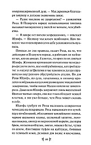Лагерь Зеро